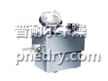 GHL高速混合制粒機(jī)