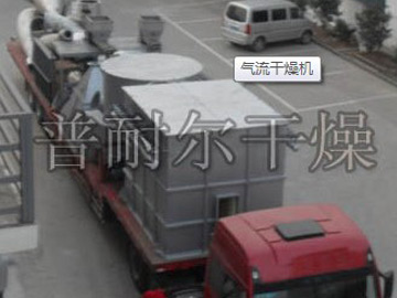 催化劑強(qiáng)化氣流干燥機(jī)