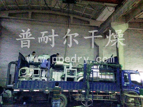 農藥閃蒸干燥機發(fā)貨現(xiàn)場